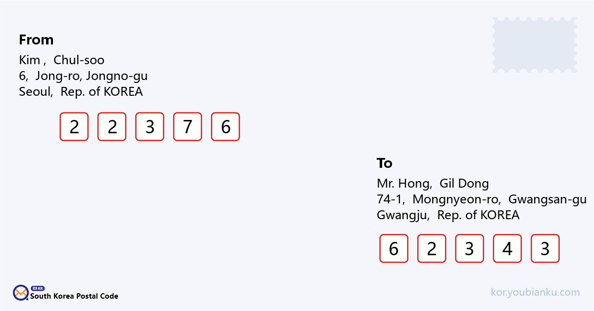74-1, Mongnyeon-ro, Gwangsan-gu, Gwangju.png
